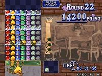 une photo d'Ã©cran de Neratte Chu sur Arcade